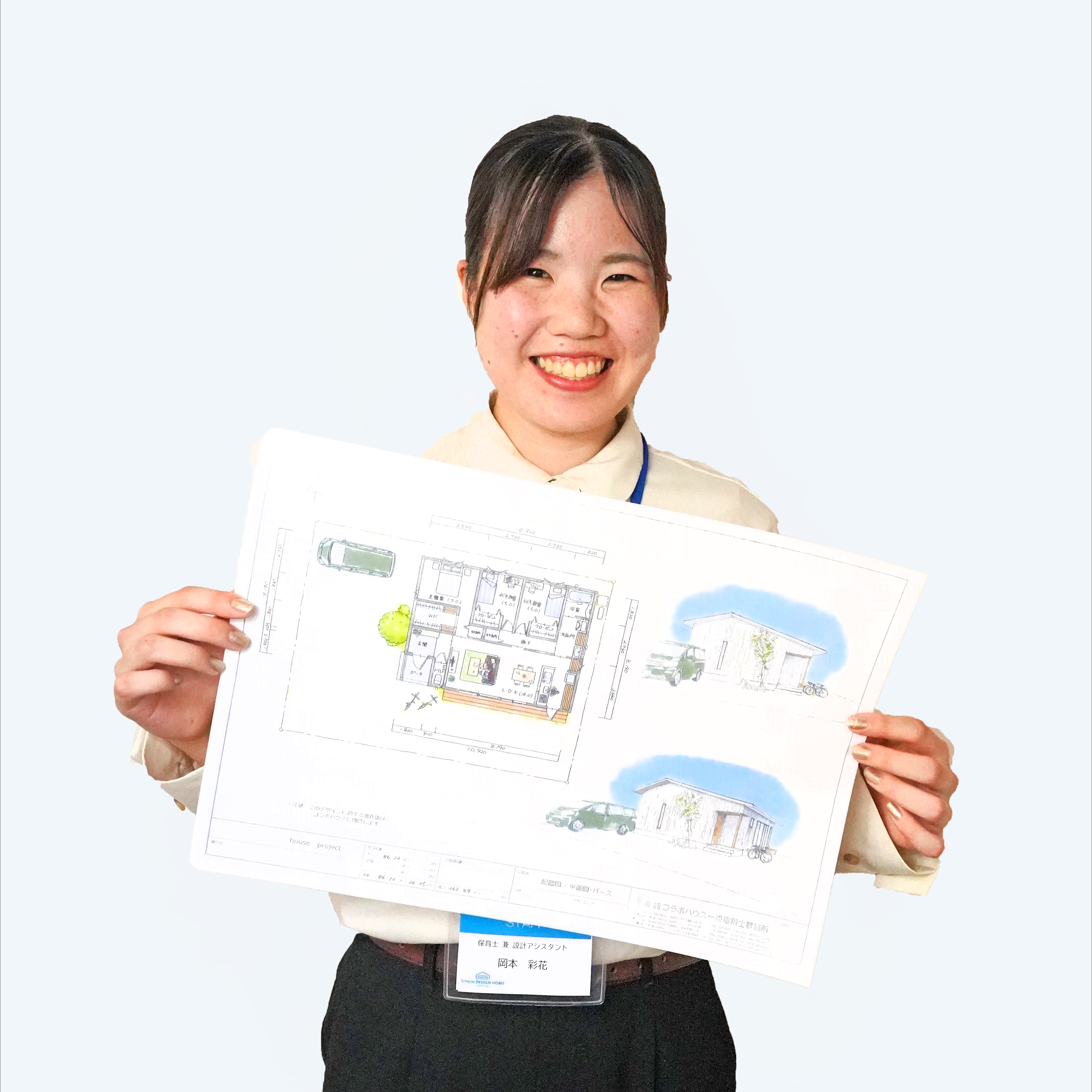 岡本　彩花　   (おかもと　あやか) 写真