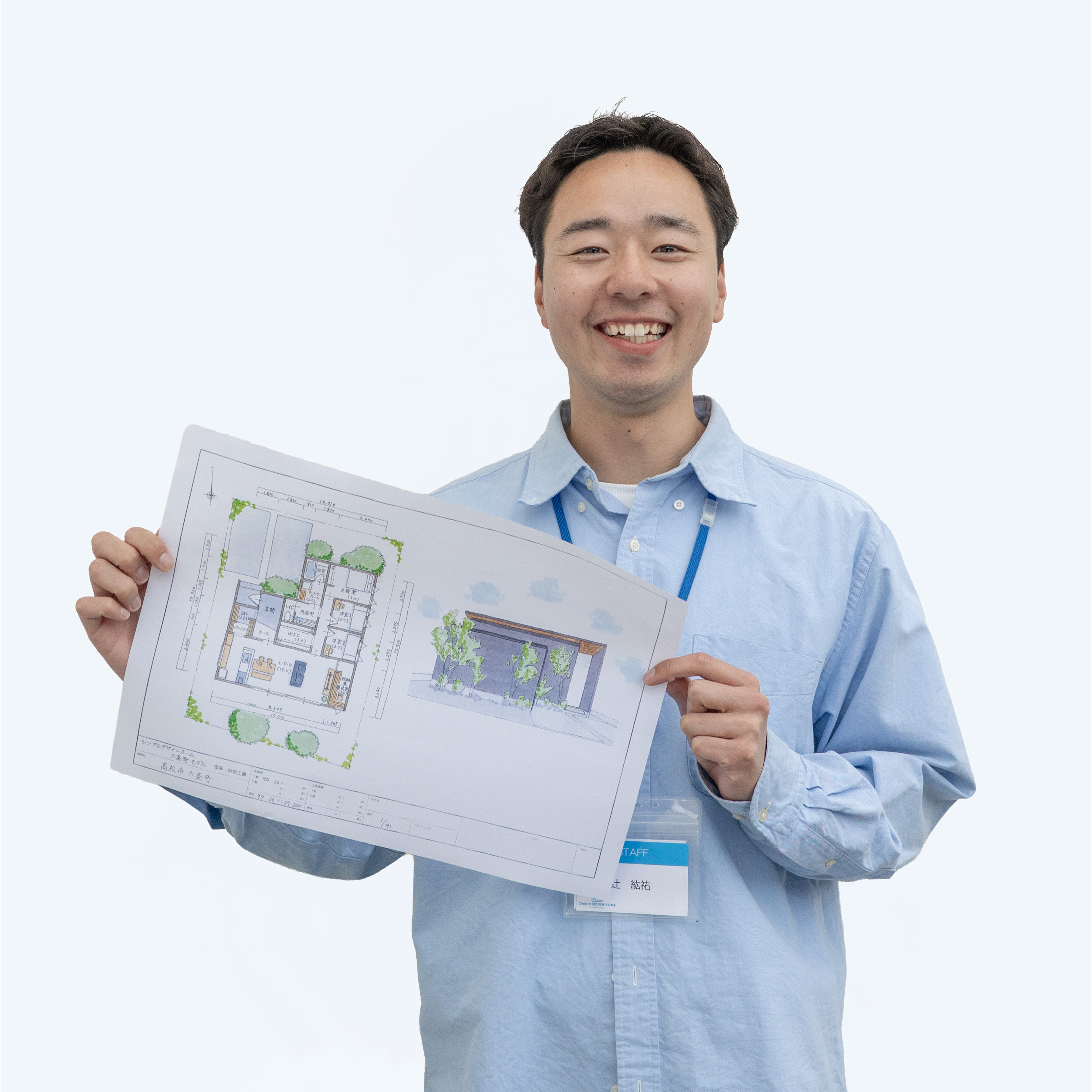 辻　紘祐（つじ　こうすけ） 写真