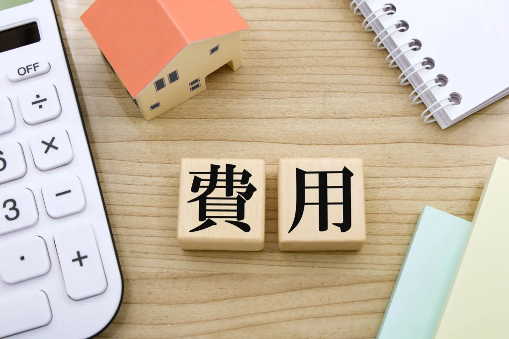 愛媛で注文住宅を建てる際の費用相場
