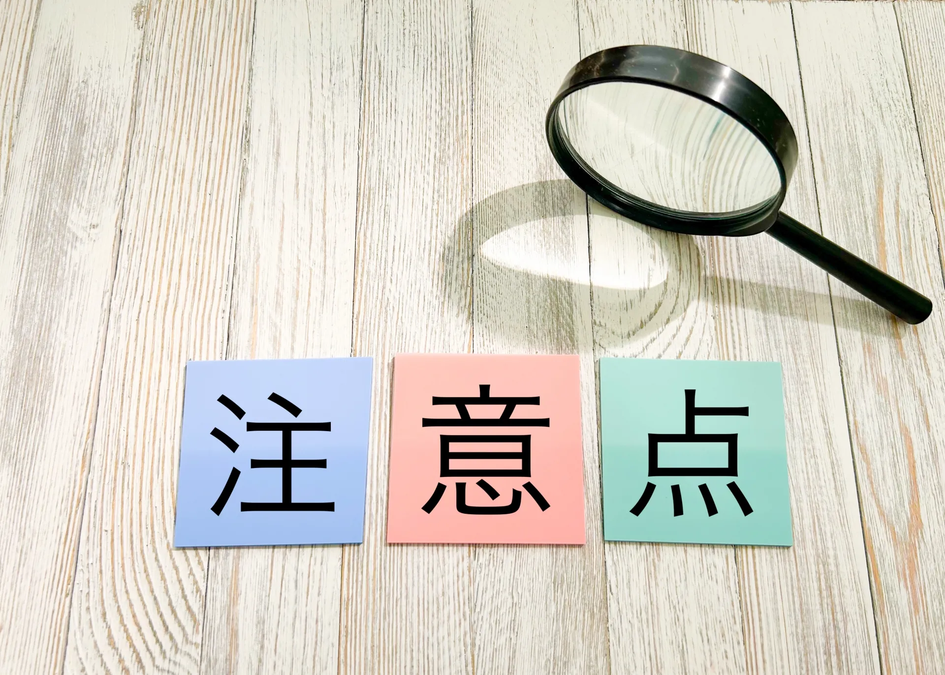 松山市の平屋づくりで失敗しないための注意点