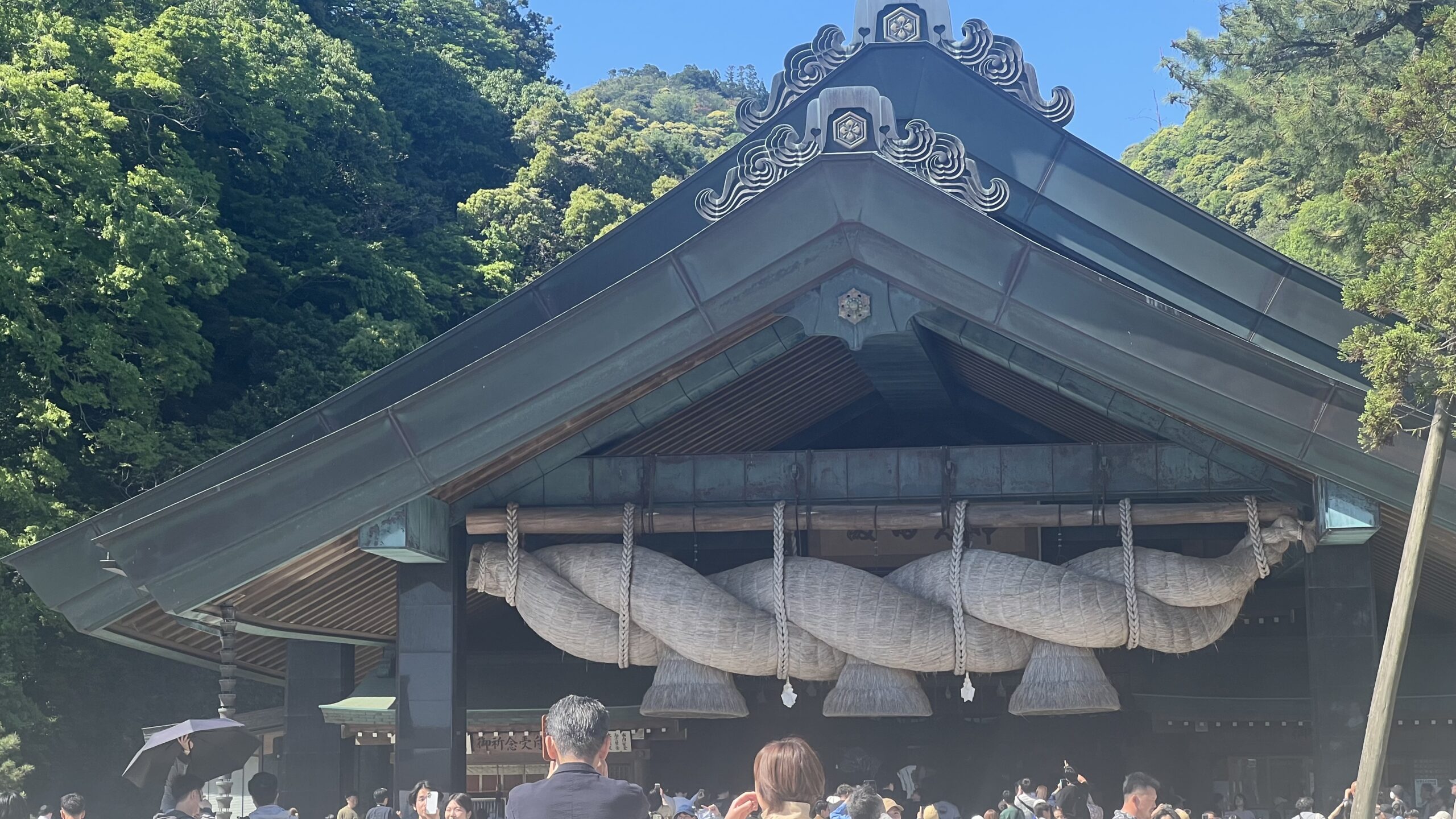 御朱印集め、始めました⛩️